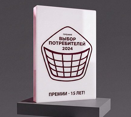 Лауреат премии «Выбор потребителей» в номинации «Федеральная сеть года кухонных салонов» 2024